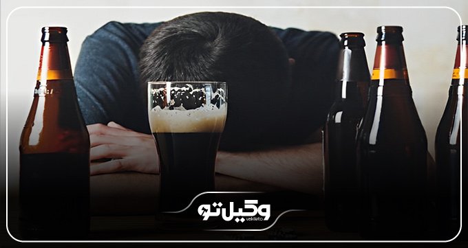 آیا فروش مشروبات الکلی جرم است؟