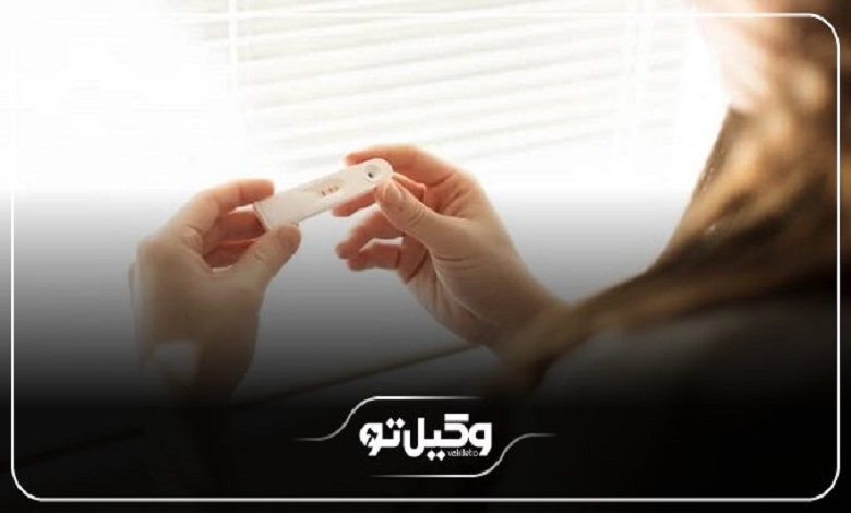 مجازات بارداری از رابطه نامشروع چیست؟