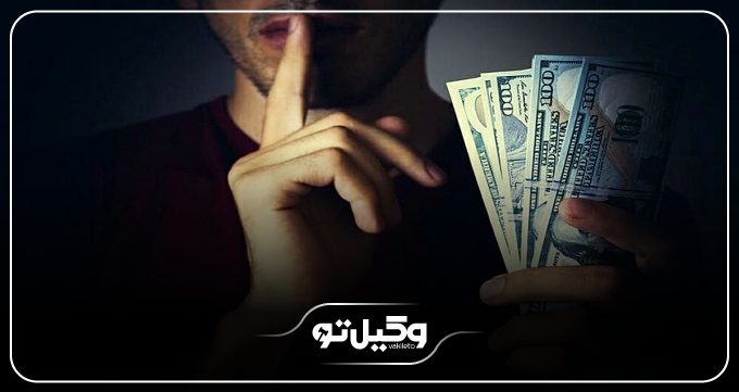 آیا تهدید به انتشار تصاویر خصوصی جرم است؟