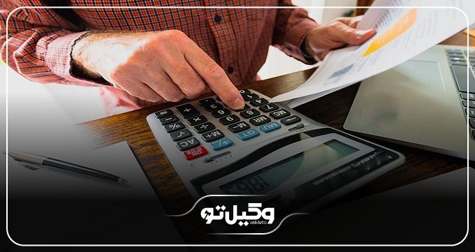 بررسی مفهوم محکوم علیه، محکوم له و محکوم به