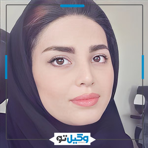 زهرا شکربیگی	