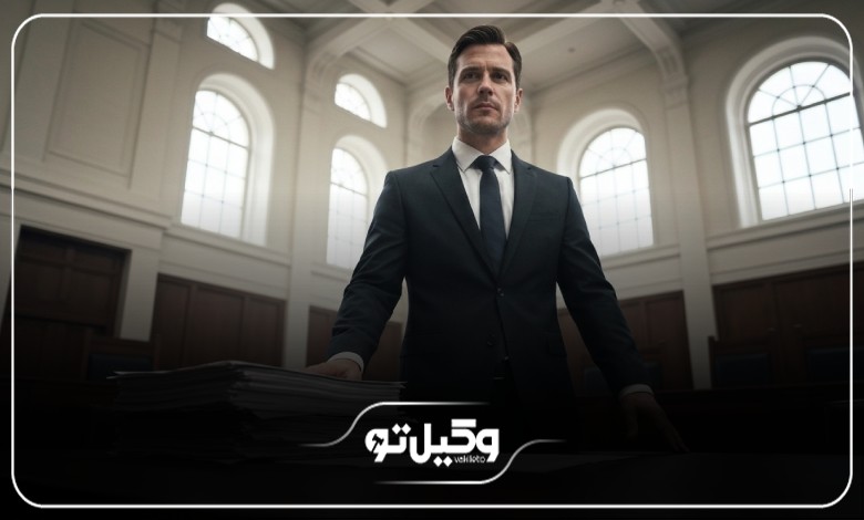 در چه مواردی باید به بهترین وکیل در ونک مراجعه کنیم؟