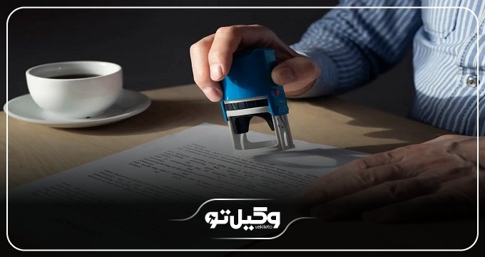 نگاه کلی بر ماهیت دادخواست