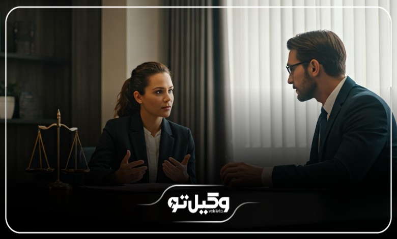 مزایای داشتن بهترین وکیل طلاق در تهران