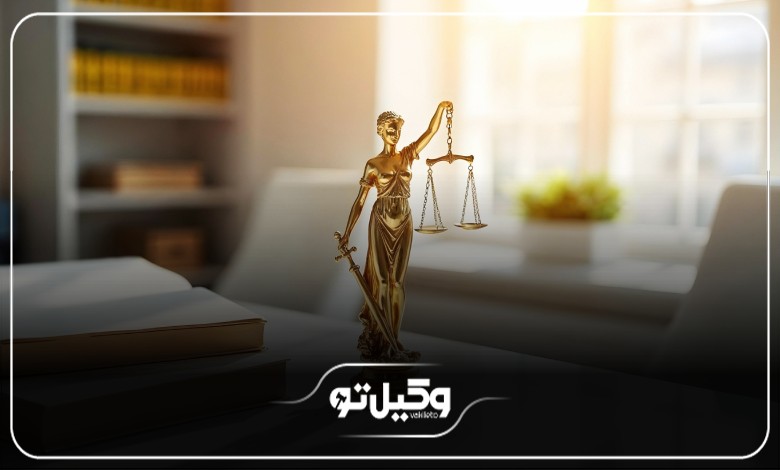 مزایای مشاوره با بهترین وکیل خانم در تهران