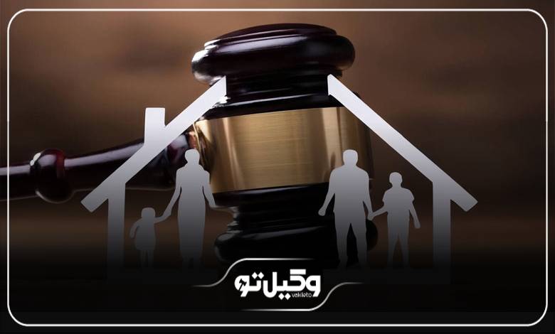 مراحل انجام طلاق