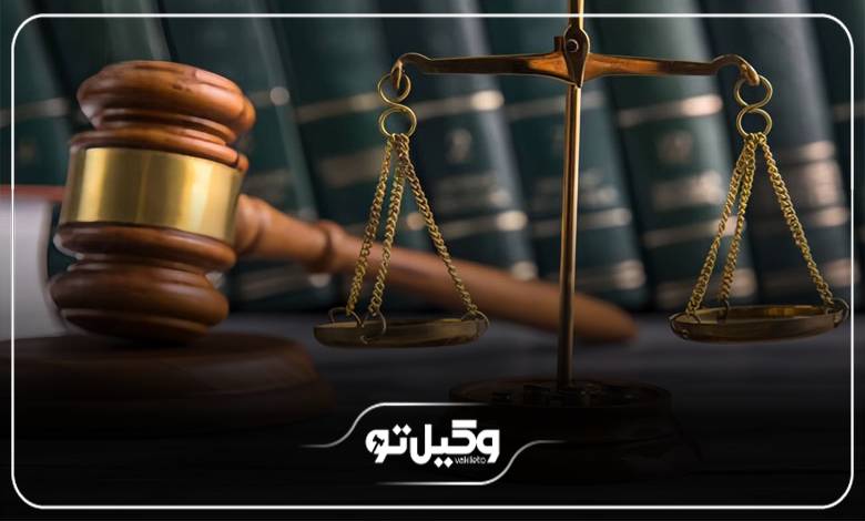 مهارت‌های ضروری بهترین وکیل ملکی در دزفول