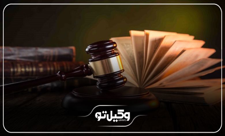 بهترین وکلای ملکی یوسف‌آباد چه خدماتی ارائه می‌دهند؟