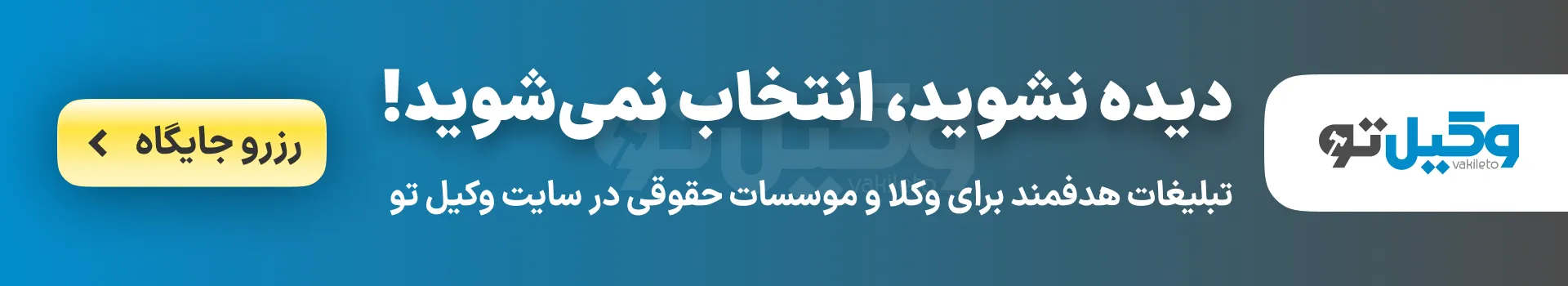 بنر