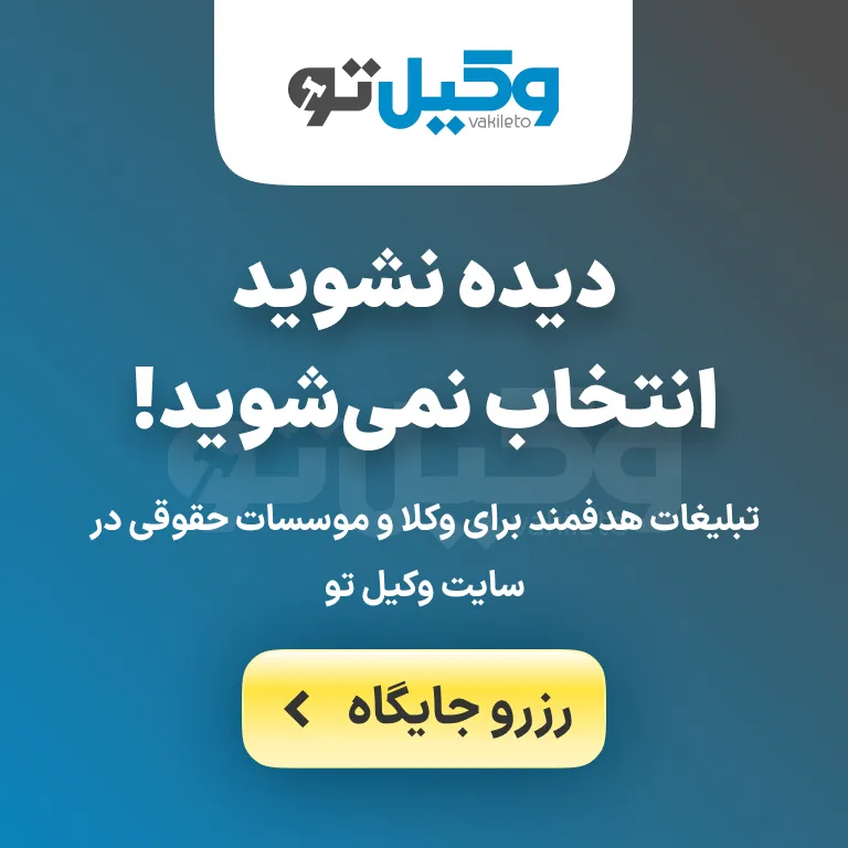 بنر