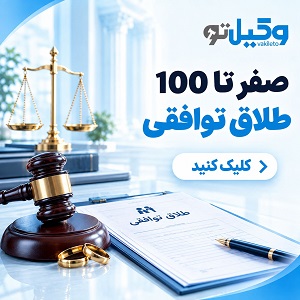 هبه طلا به زوج یعنی چه؟