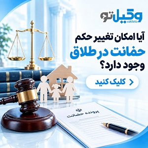 هبه طلا به زوج یعنی چه؟