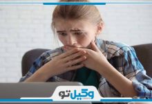 مجازات جرم اخاذی با تهدید به انتشار عکس و فیلم خصوصی