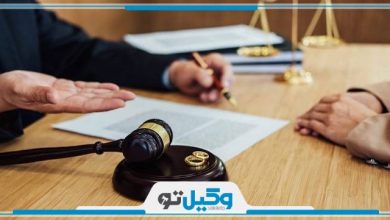 بهترین وکیل طلاق در کرج