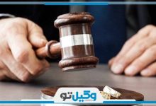 بهترین وکیل طلاق در رشت