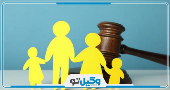 بهترین وکیل خانواده در تبریز