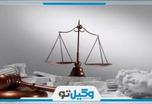 بهترین وکیل حقوقی در کرج