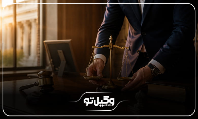 حکم قانونی دخالت مادرشوهر
