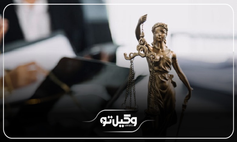 هزینه و حقالوکاله بهترین وکیل دیوان عدالت اداری در تبریز