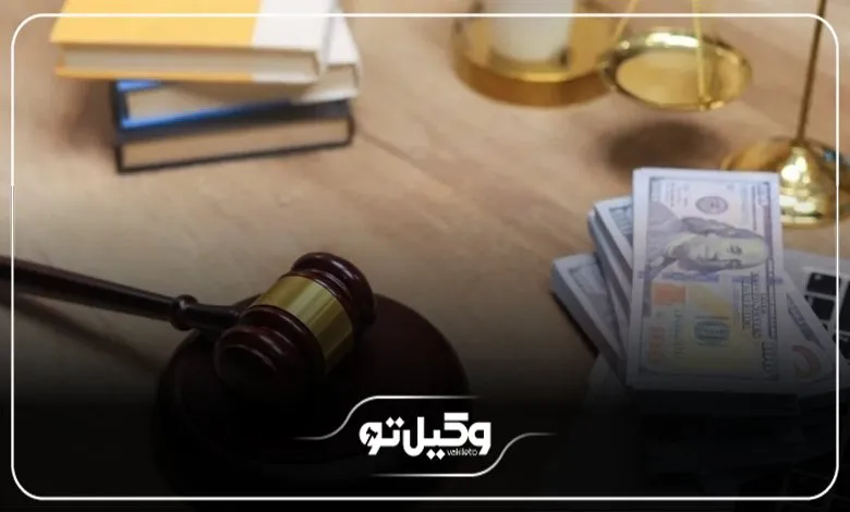 چگونه از بهترین وکیل متخصص مهریه در اصفهان مشاوره موثر دریافت کنیم؟