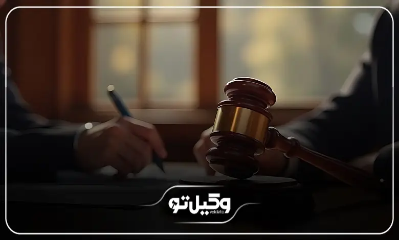 آشنایی با وظایف بهترین وکیل مهریه در کرج