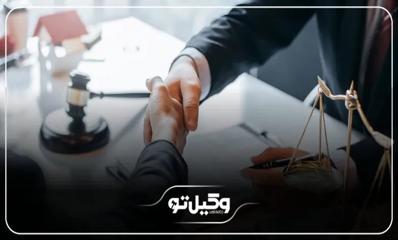 وظایف بهترین وکیل دعاوی حقوقی در اصفهان