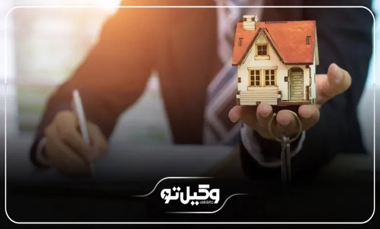 هزینه و حق الوکاله بهترین وکیل متخصص ملکی در ارومیه