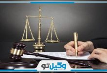 بهترین وکیل در ساری