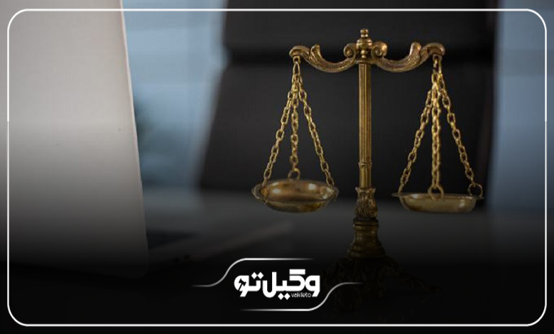 فایده ملاقات حضوری با بهترین وکیل دعاوی حقوقی در قزوین