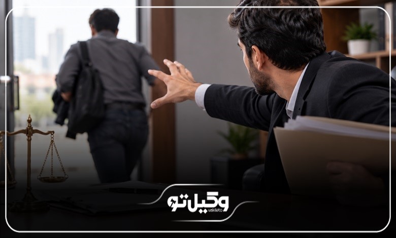 زمان صدور حکم جلب و انواع و مدت اعتبار آن