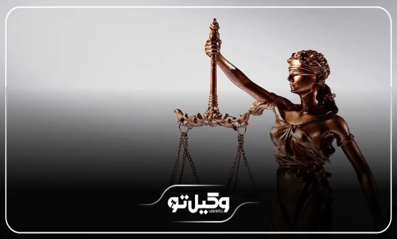 روش های شناسایی بهترین وکیل پایه یک دادگستری در اراک
