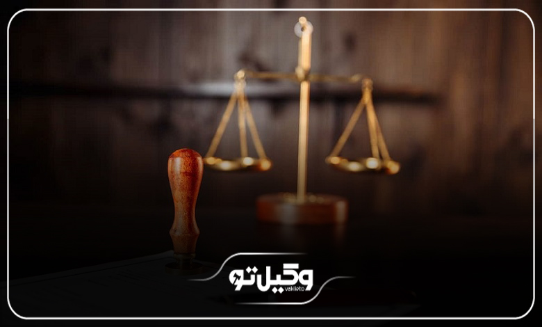اقدامات لازم وکیل کیفری برای دفاع از موکل خود