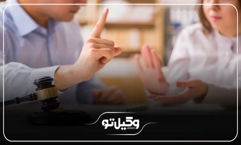 روشهای رزرو نوبت از بهترین وکیل طلاق در ساری