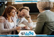 بهترین وکیل طلاق در اهواز