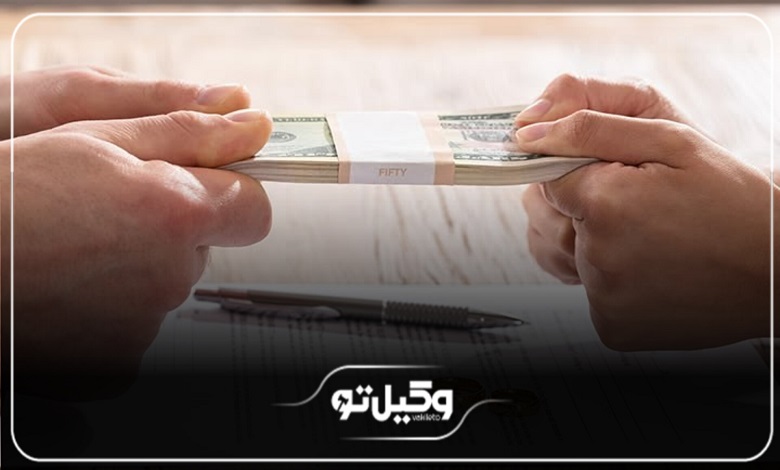 سریعترین روشهای وصول مهریه با کمک بهترین وکیل مهریه در اراک