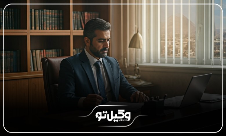 بهترین وکلای کلاهبرداری در تهران چه خدماتی به موکلان خود ارائه میدهند؟