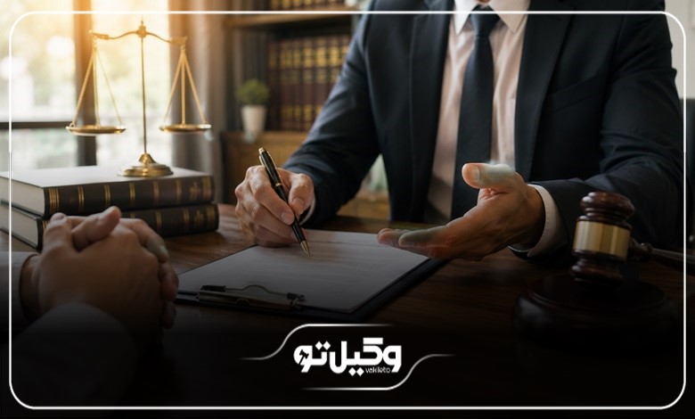 مشاوره با بهترین وکیل گیلان چگونه انجام میشود؟