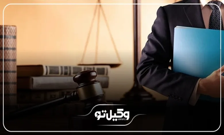 تعهدات بهترین وکیل زنجان در قبال موکلین