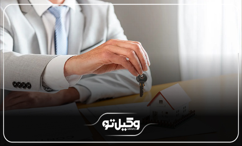 نقش وکیل متخصص ملکی همدان در وکالت پرونده های املاک