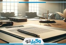 طلاق توافقی به چه معناست؟