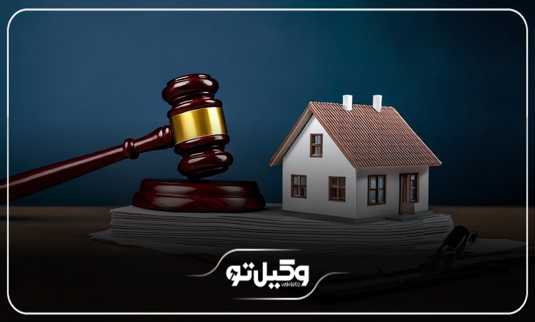 وظایف بهترین وکیل ملکی در کرمان