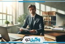 بهترین وکیل در سنندج