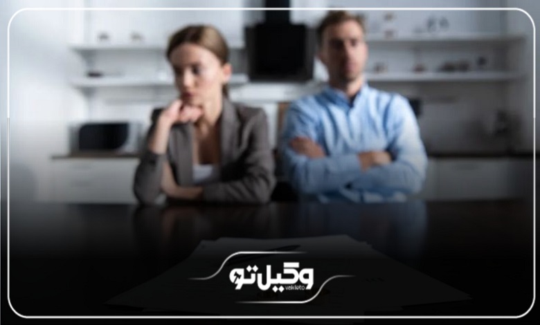 تعرفه وکیل طلاق در خرم آباد1405 + جدول هزینه