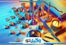 بهترین وکیل مهریه در بندرانزلی