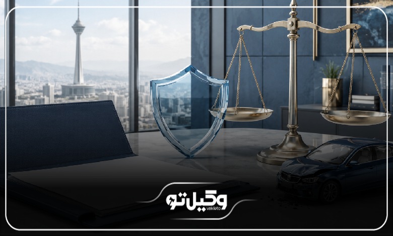 انواع خدمات وکیل بیمه