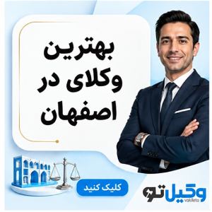 نگاه کلی بر ماهیت دادخواست
