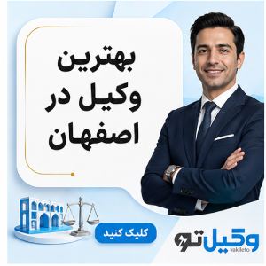 نگاه کلی بر ماهیت دادخواست