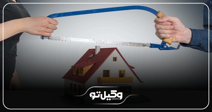 what-is-common-property-and-how-to-divide-it