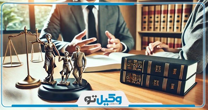 بهترین وکیل طلاق در رباط کریم