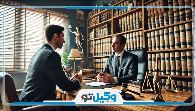 بهترین وکیل پایه یک دادگستری در جردن